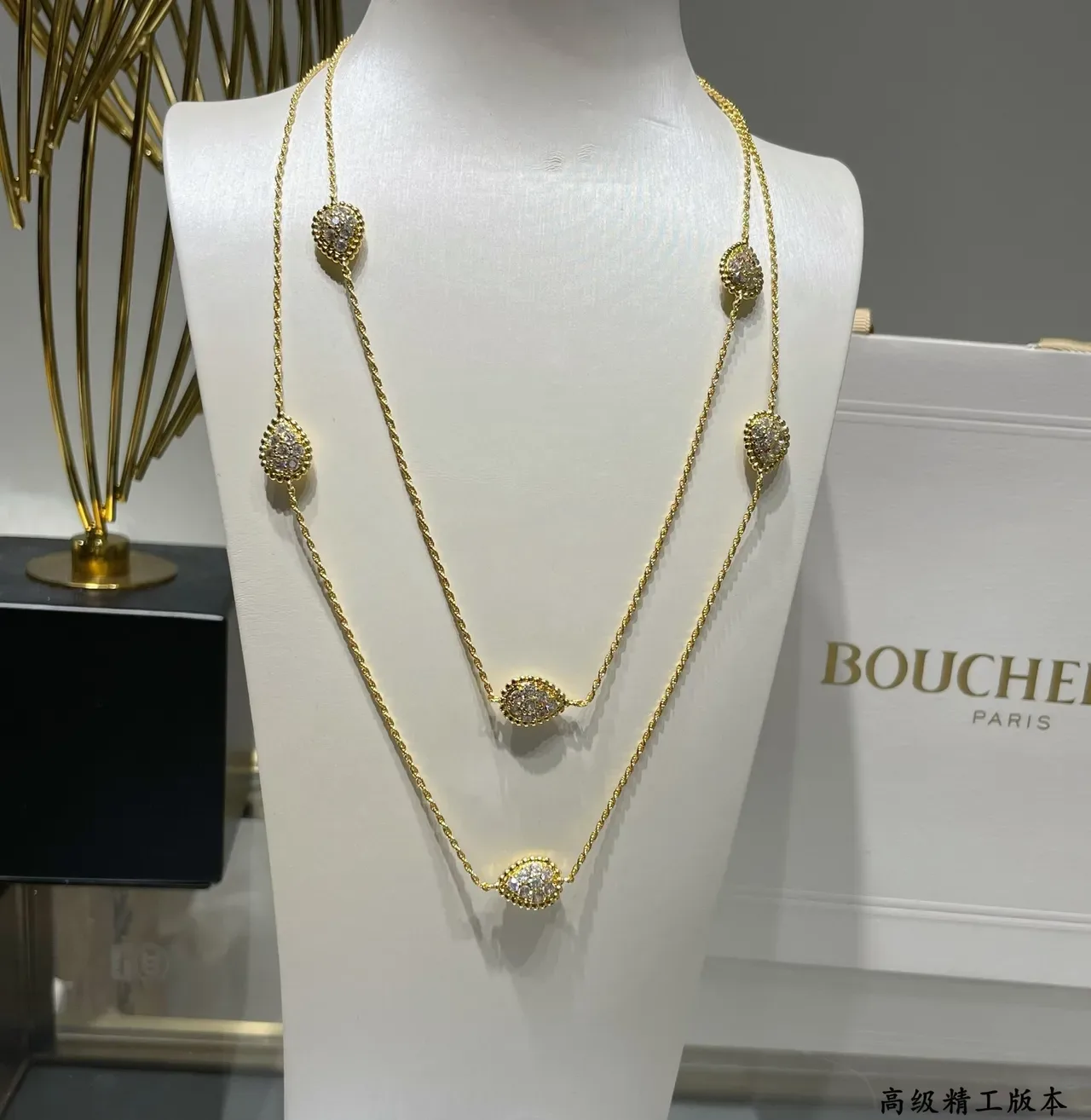 Layered Gold-Tone Pave Teardrop Motif Chain Necklaces 7