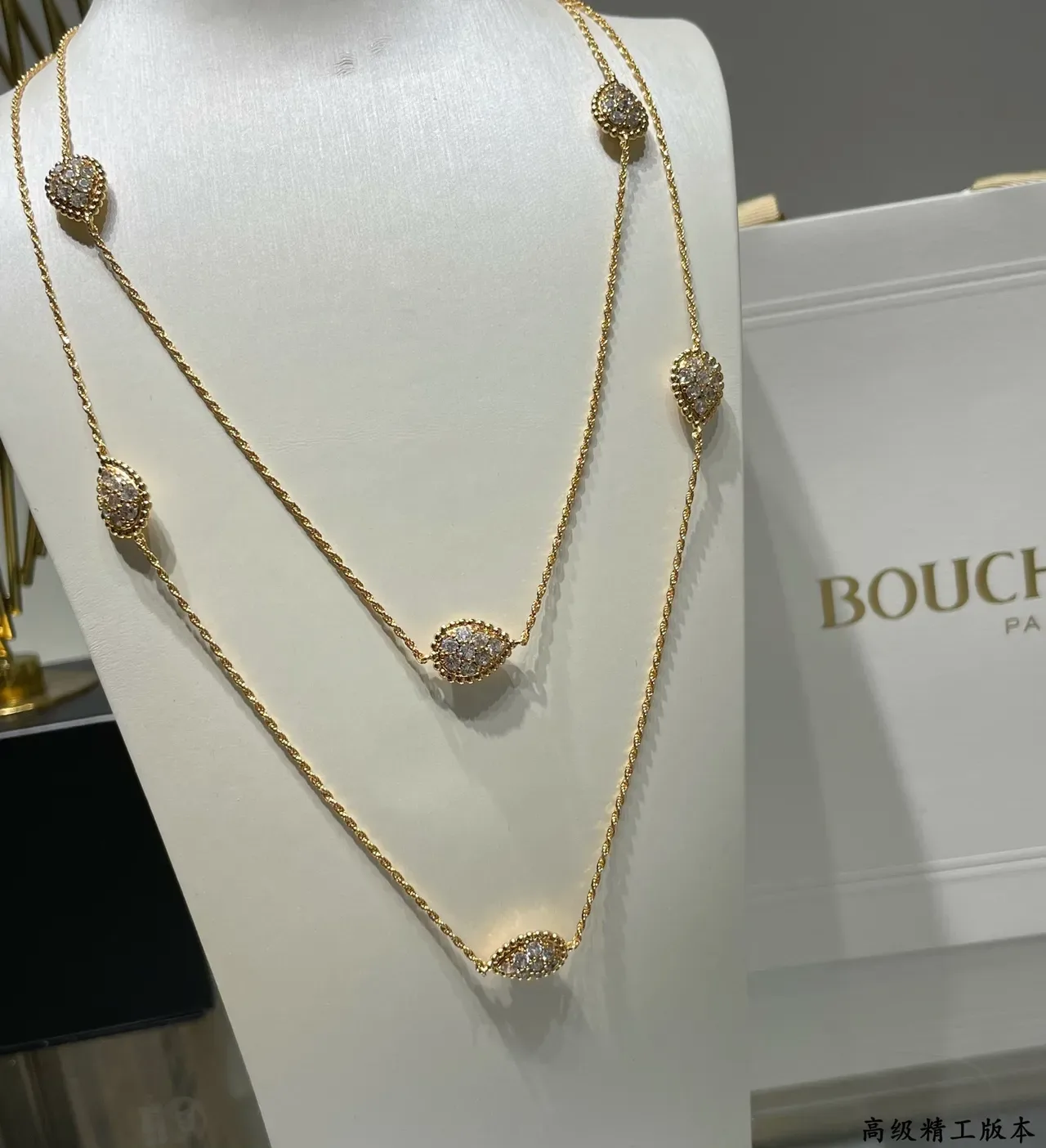 Layered Gold-Tone Pave Teardrop Motif Chain Necklaces 9