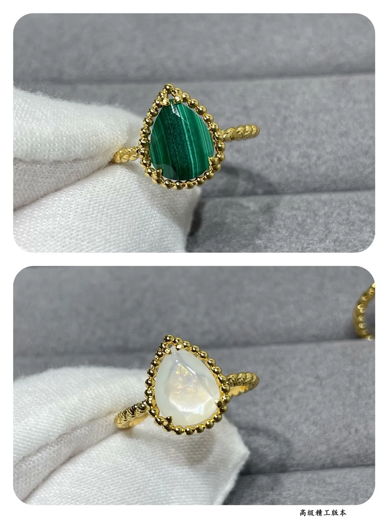 Malachite Teardrop Beaded Gold Ring 7