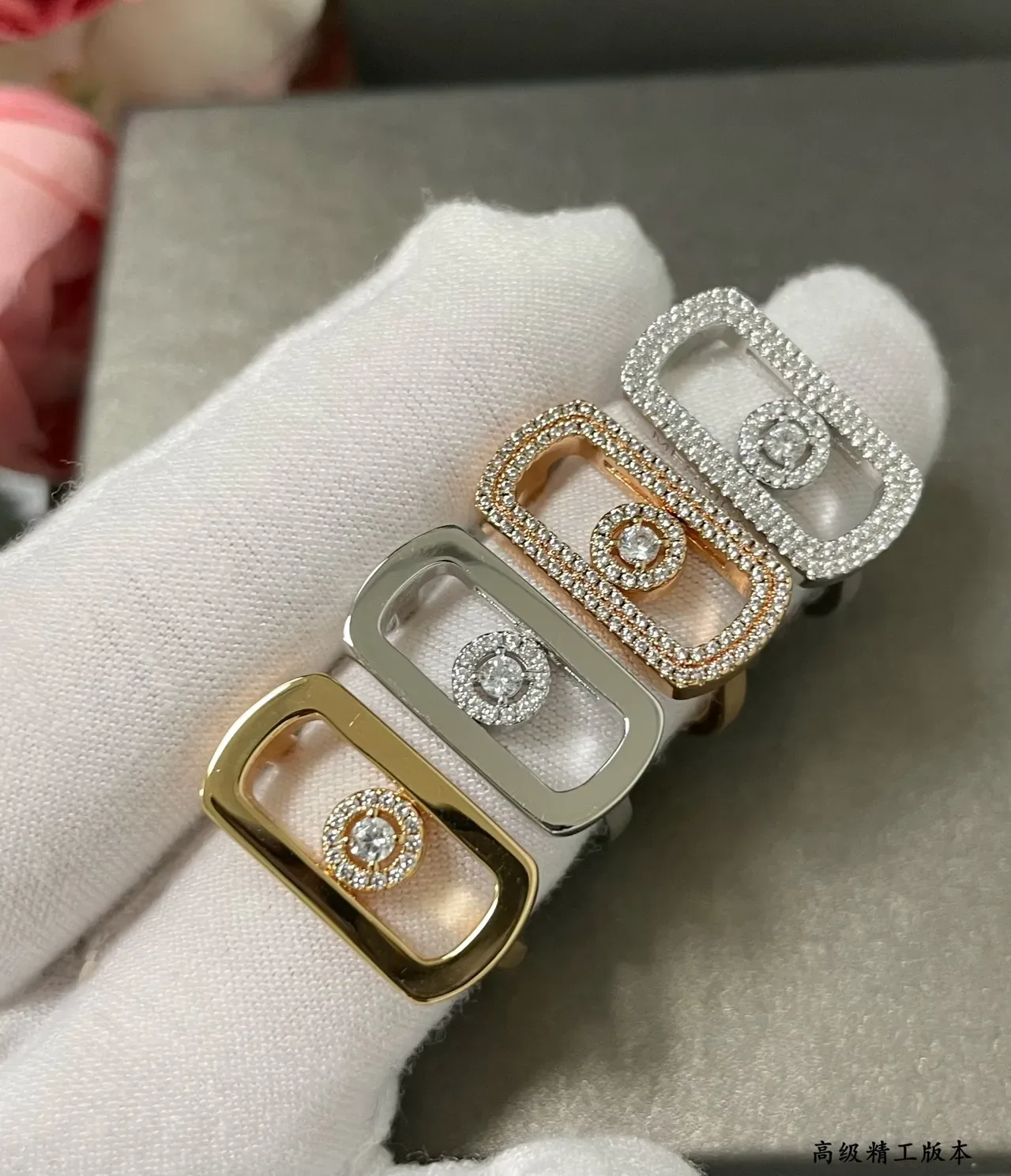 Messika Move Uno Silver Gold Rectangular Open-Frame Diamond Halo Ring 2