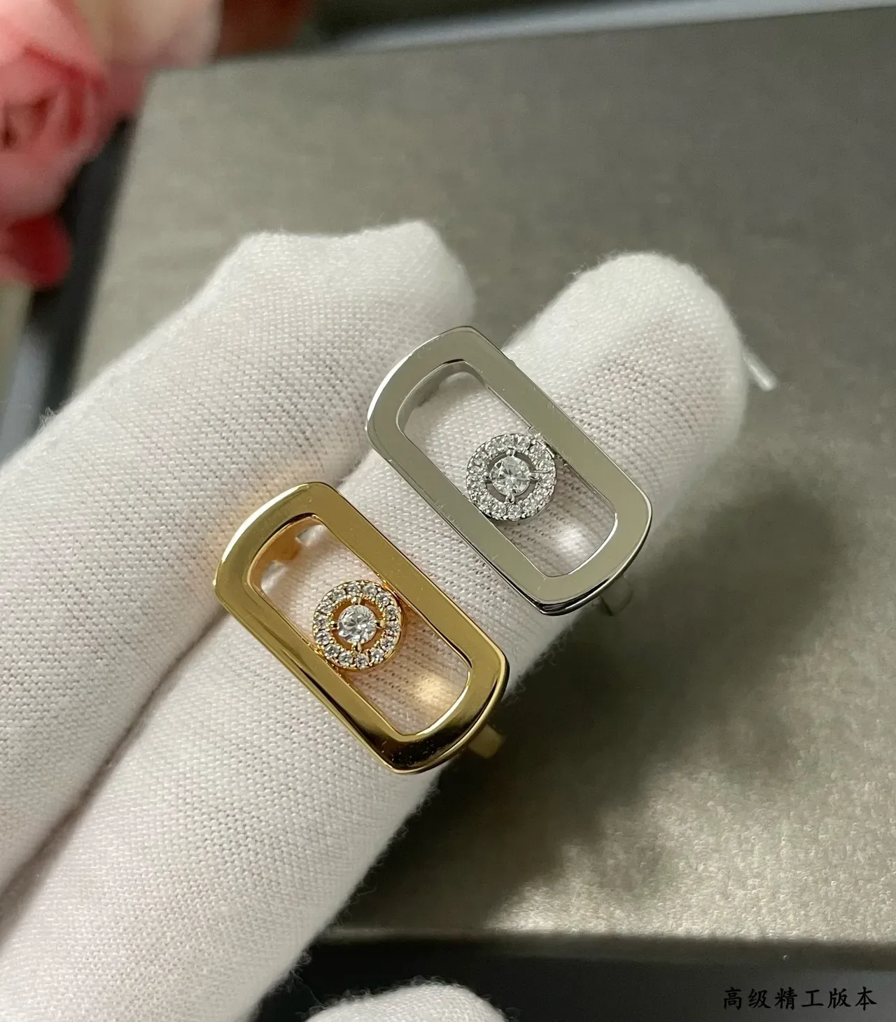 Messika Move Uno Silver Gold Rectangular Open-Frame Diamond Halo Ring 3