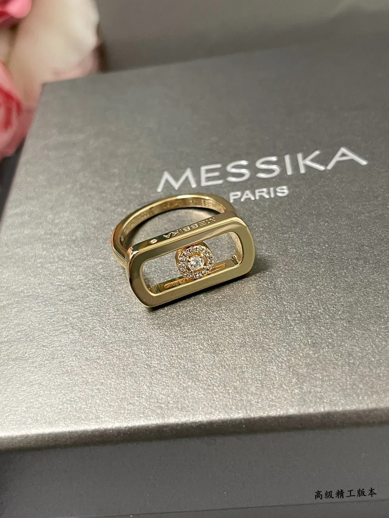 Messika Move Uno Silver Gold Rectangular Open-Frame Diamond Halo Ring 5