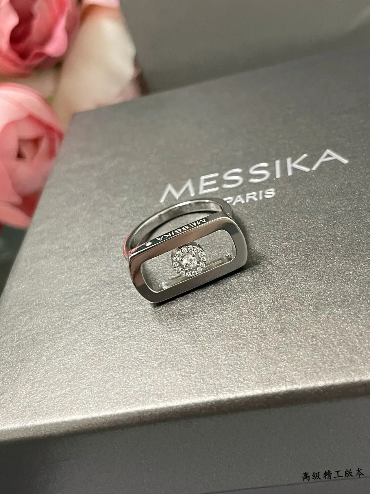Messika Move Uno Silver Gold Rectangular Open-Frame Diamond Halo Ring 6