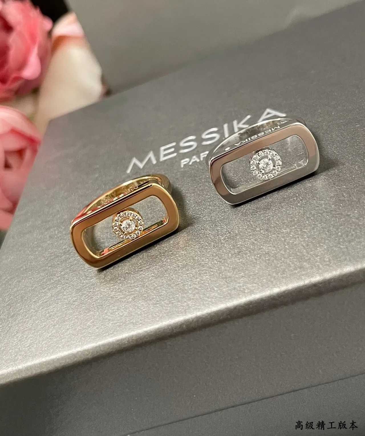 Messika Move Uno Silver Gold Rectangular Open-Frame Diamond Halo Ring 7