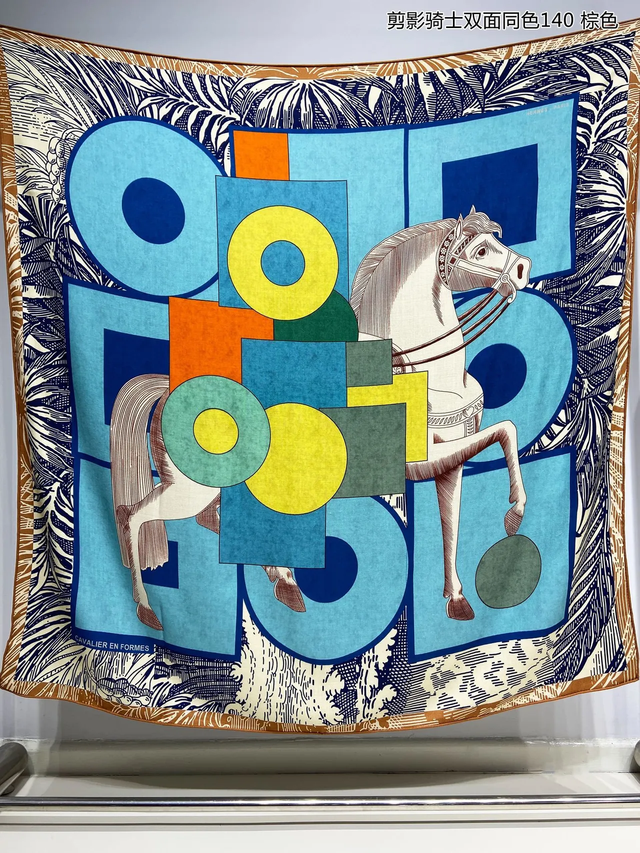 Bufanda oversized con estampado geométrico de doble cara tejida 4