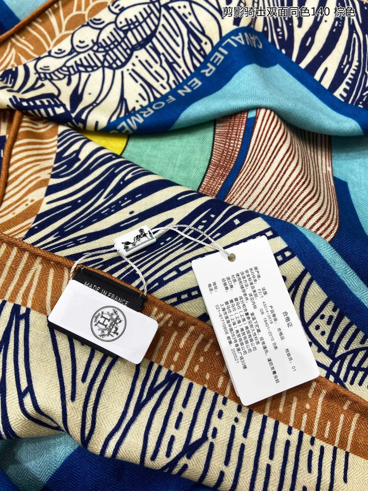 Bufanda oversized con estampado geométrico de doble cara tejida 7