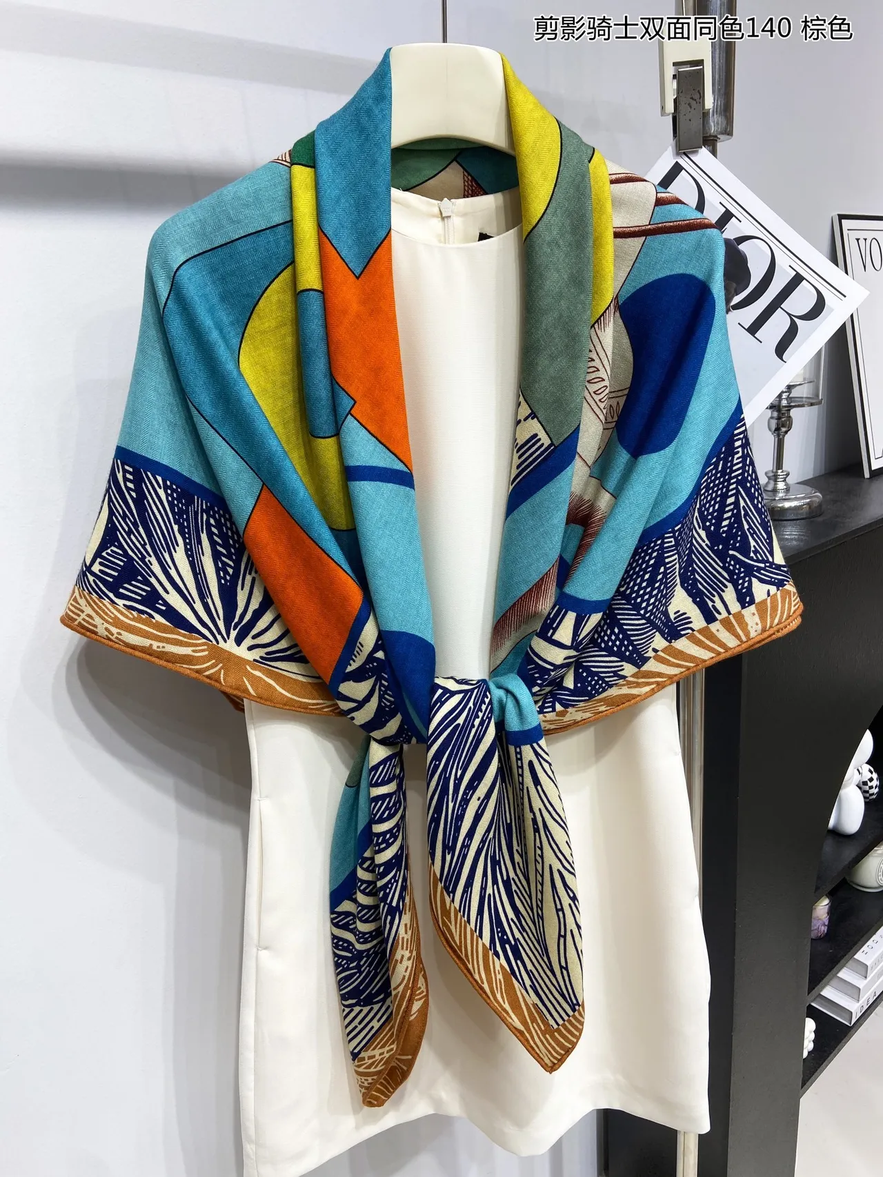 Bufanda oversized con estampado geométrico de doble cara tejida 8