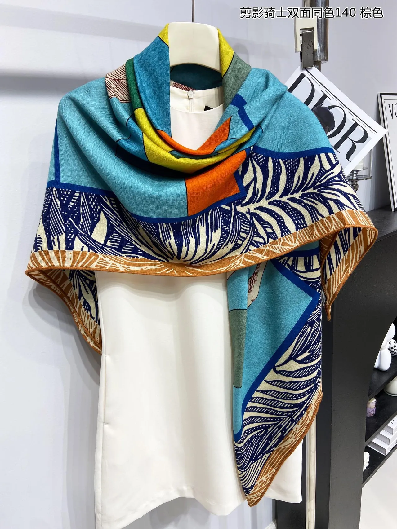 Bufanda oversized con estampado geométrico de doble cara tejida 9