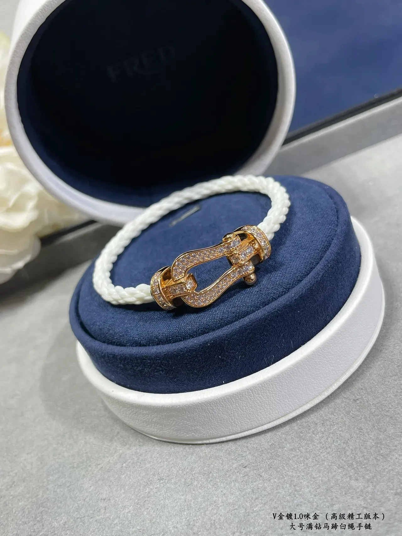 Bracelets en corde blanche Pavé-Set Horseshoe-Clasp 8