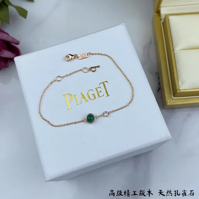 Piaget Gold Green Fine Chain Cabochon Gemstone Bracelet 3