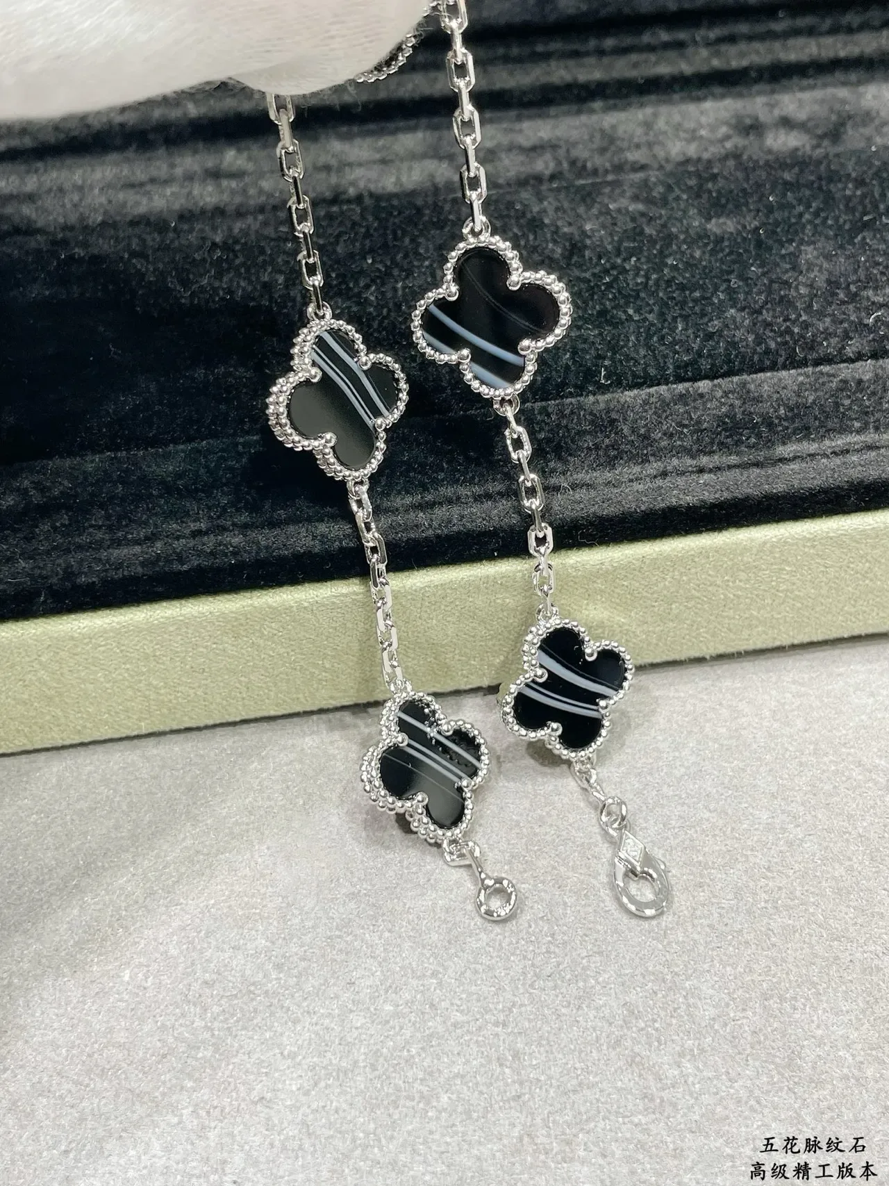 Silver Black Chain Link Five Clover-Shaped Stone Charms Bracelet 4