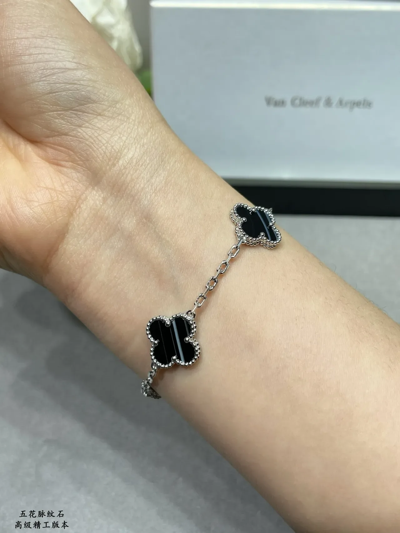 Silver Black Chain Link Five Clover-Shaped Stone Charms Bracelet 8