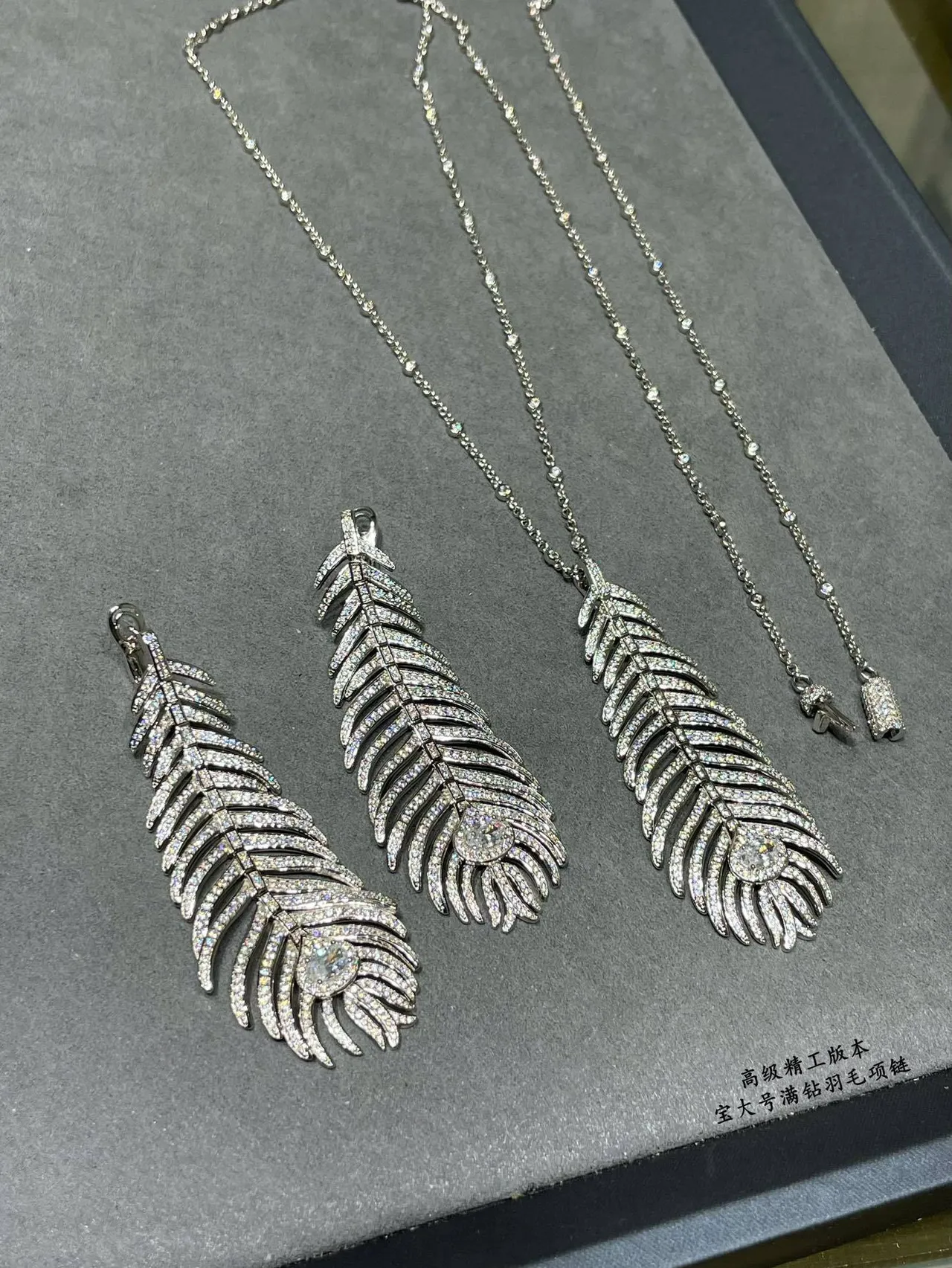 Silver Feather-Shaped Pendant Pavé-Set Stones Necklace 3