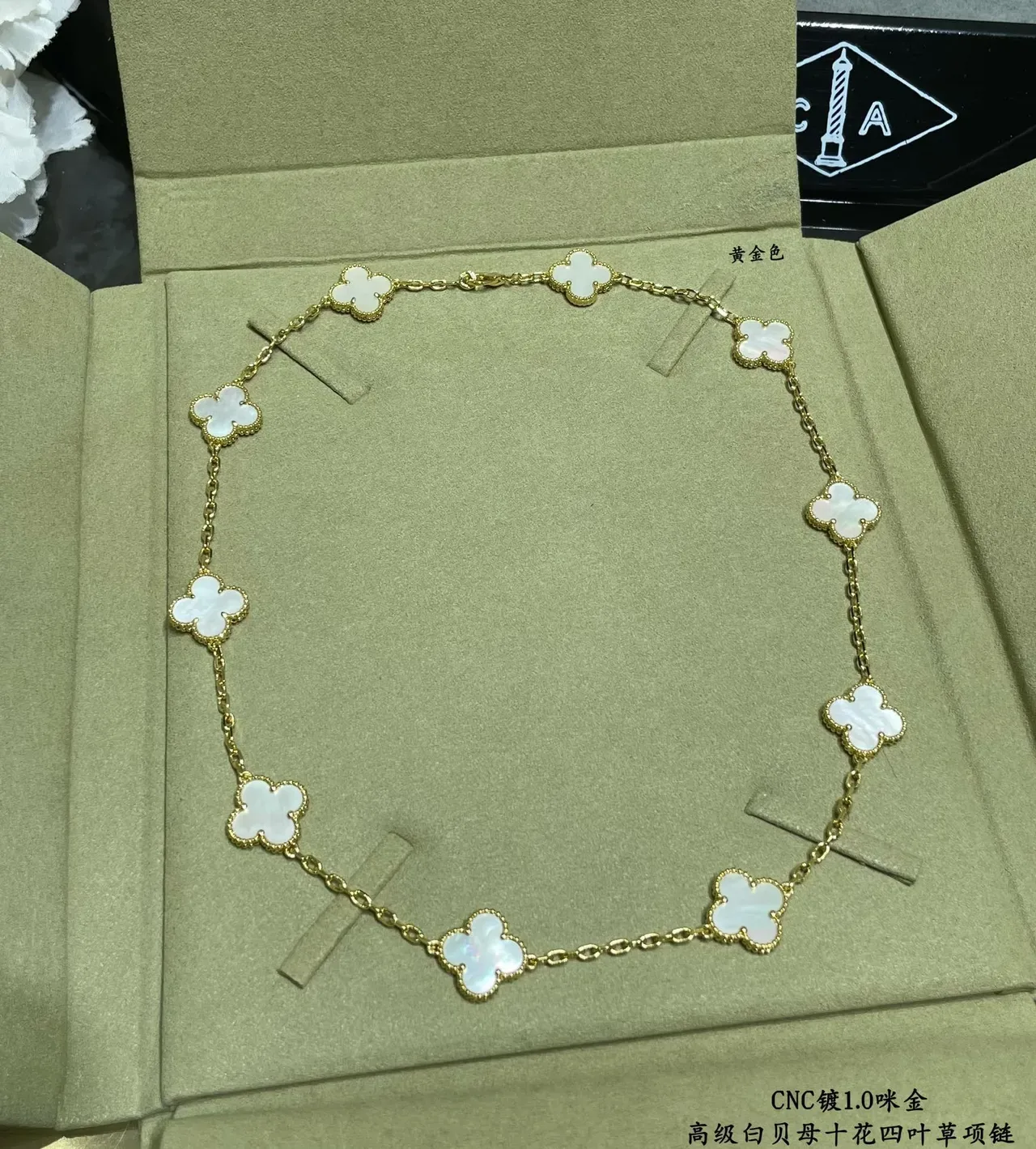 10 三叶草形白色珍珠母镶嵌金色链条项链 5