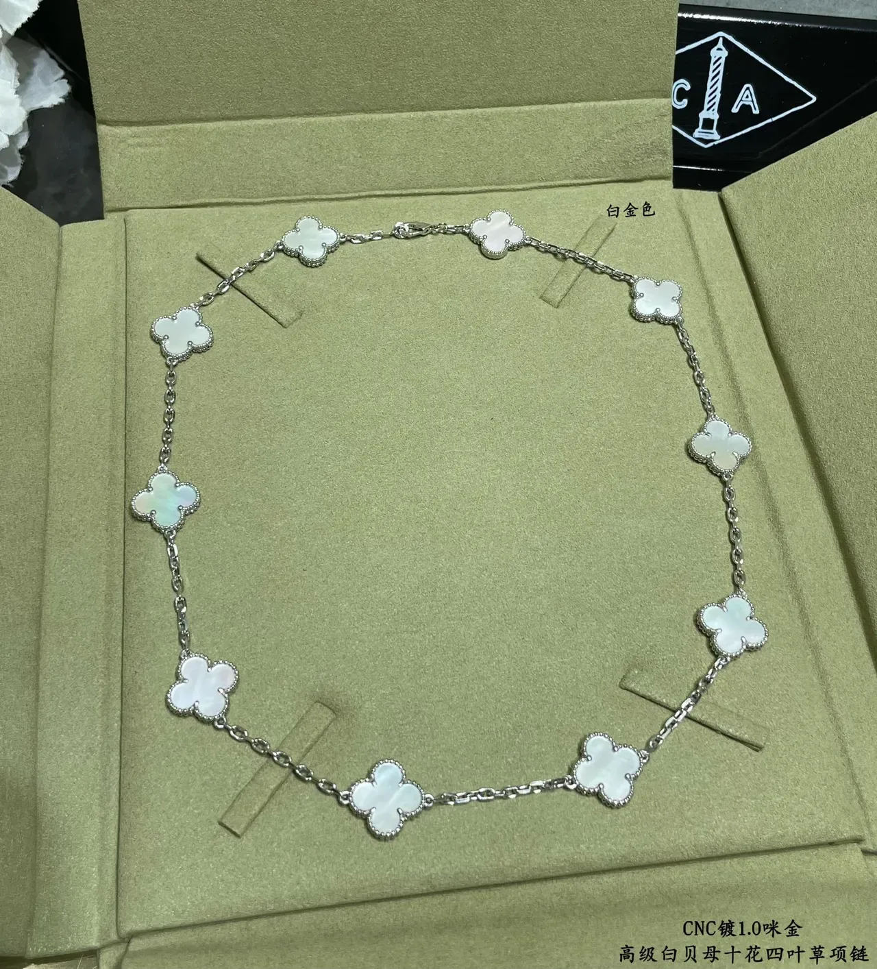10 三叶草形白色珍珠母镶嵌金色链条项链 6