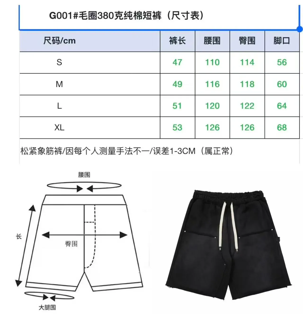 Godspeed Short Noir Gris Taille Élastique Ourlet Raw-Cut 2