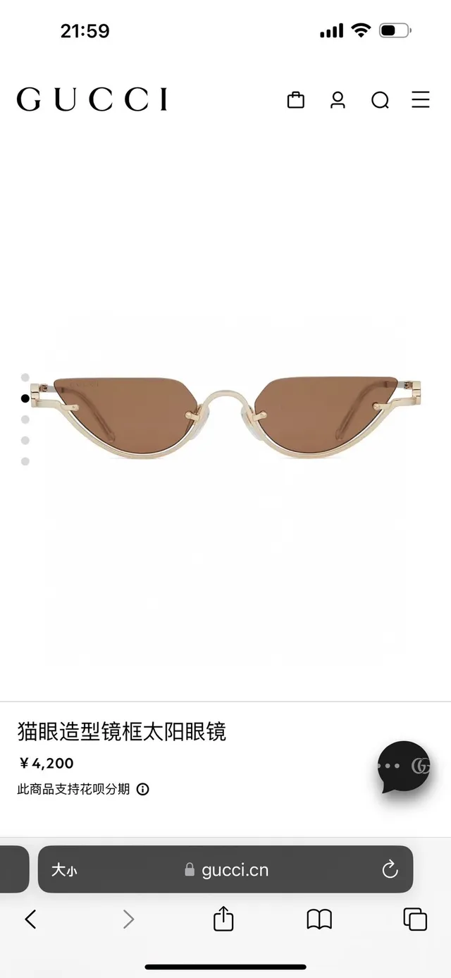 Gucci Brown Gold Cat-Eye Silhouette Thin Metal Frame Sunglasses 3