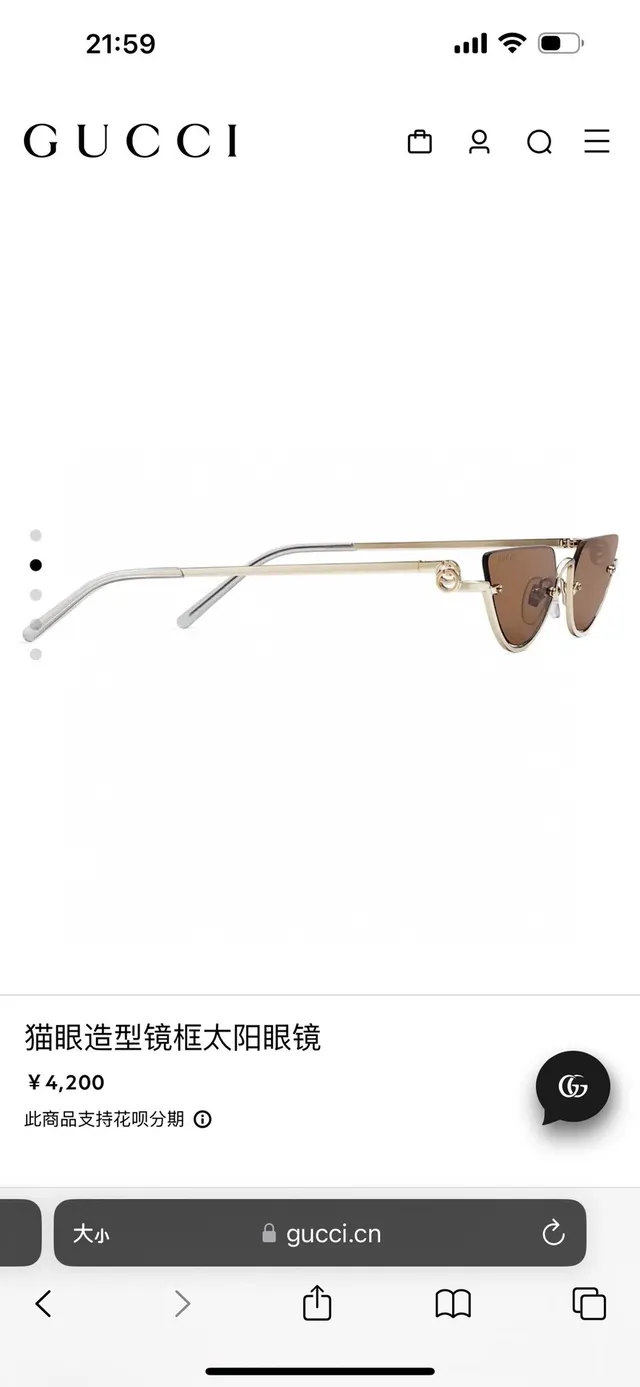 Gucci Brown Gold Cat-Eye Silhouette Thin Metal Frame Sunglasses 4