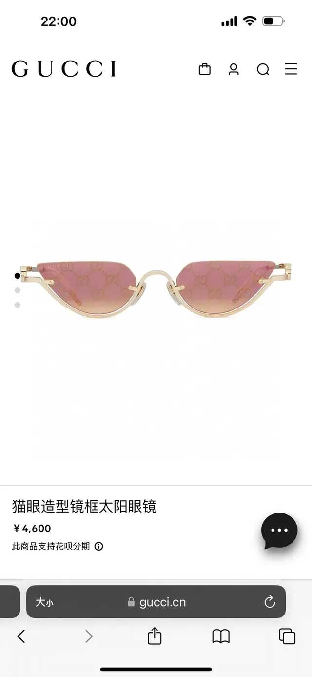 Gucci Brown Gold Cat-Eye Silhouette Thin Metal Frame Sunglasses 5