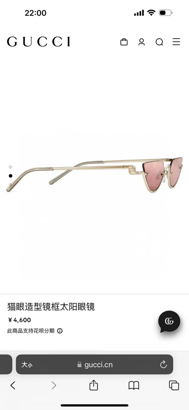 Gucci Brown Gold Cat-Eye Silhouette Thin Metal Frame Sunglasses 6