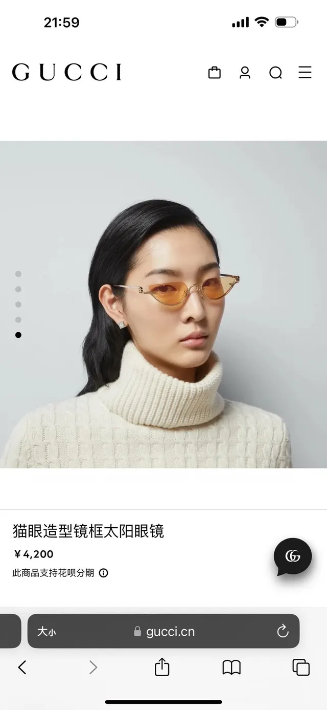 Gucci Brown Gold Cat-Eye Silhouette Thin Metal Frame Sunglasses 7