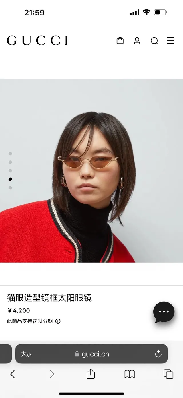 Gucci Brown Gold Cat-Eye Silhouette Thin Metal Frame Sunglasses 9