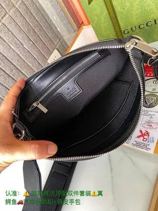 Gucci GG Monogram 黑色灰色帆布拉链封口信使包 2