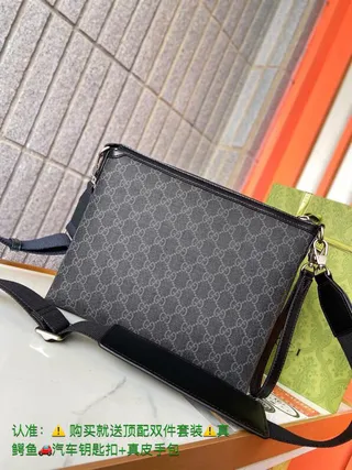 Gucci GG Monogram 黑色灰色帆布拉链封口信使包 3