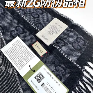 Gucci রেয়কজাভিক কালো ক্যাশমির স্কার্ফ