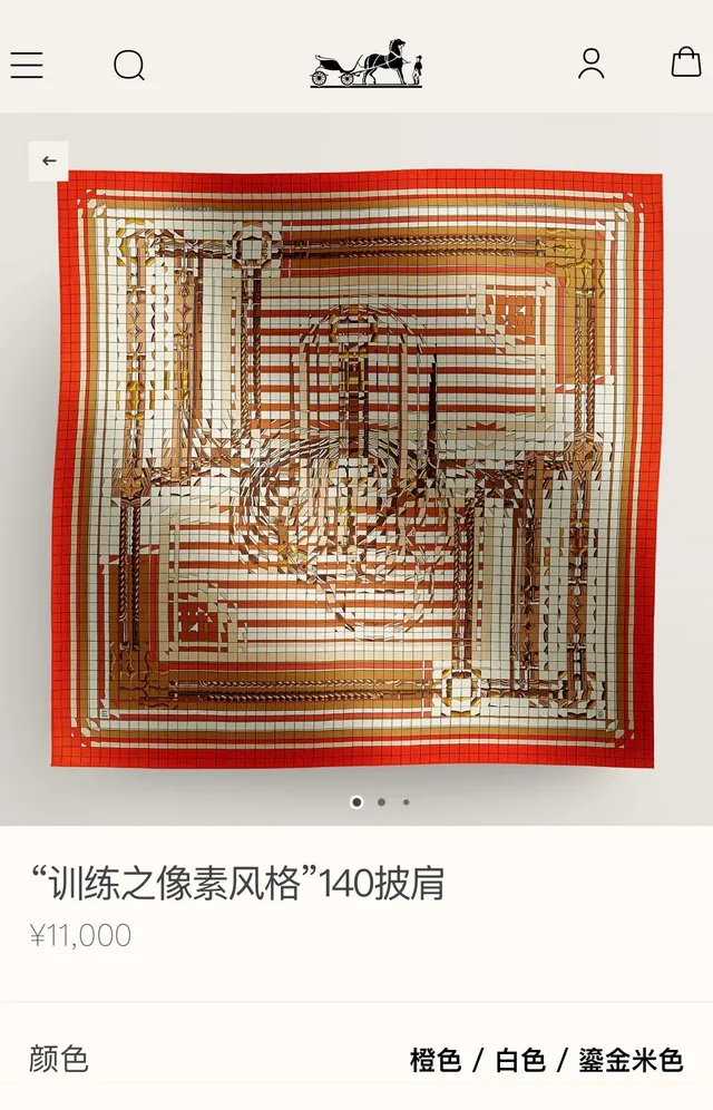 Hermès জ্যামিতিক কমলা খৈরা রেশম স্কার্ফ 2