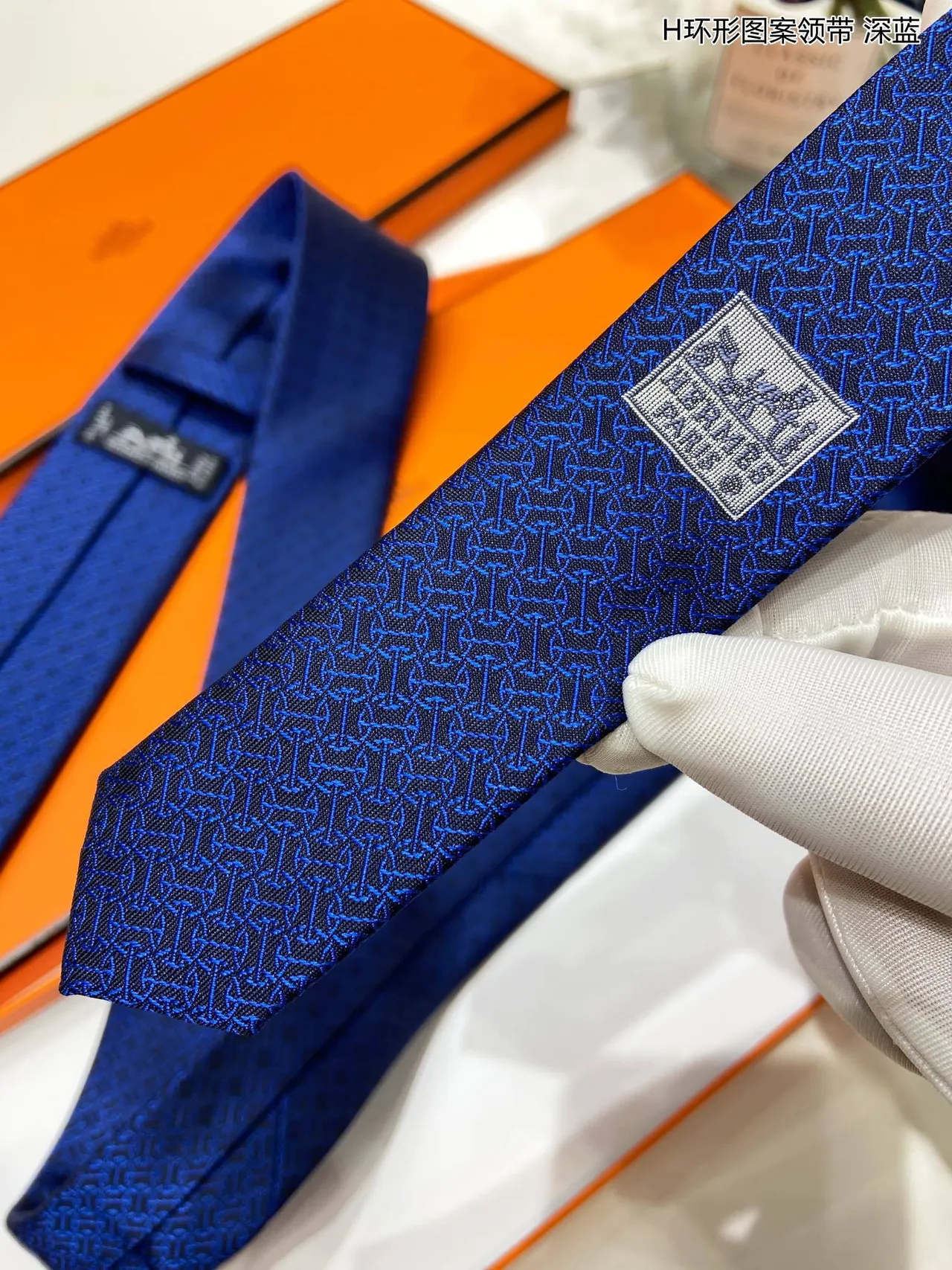 Hermès H-Motif azul preto Jacquard-Woven Monogram gravata 9