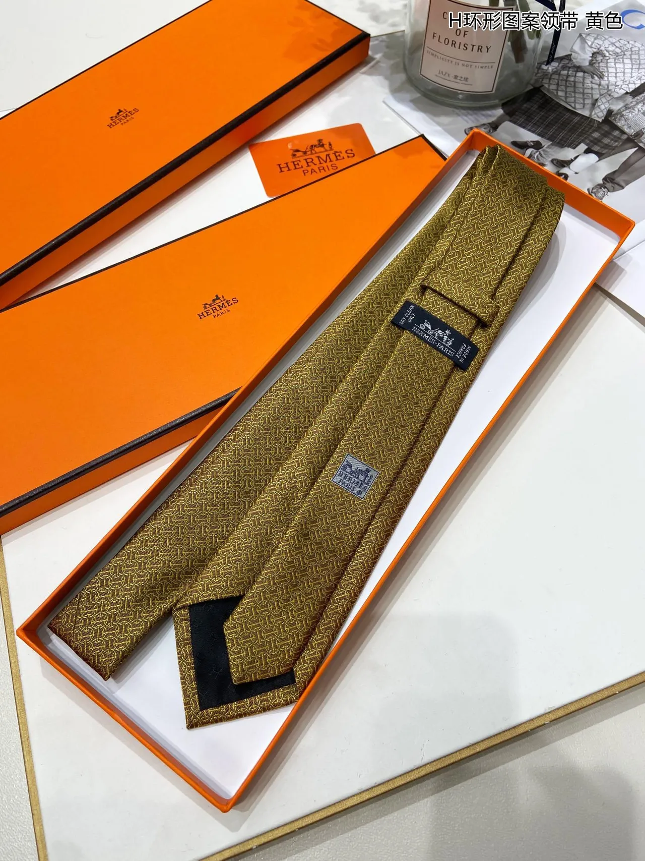 Hermès H Motif Jacquard 黄和棕色领带 6