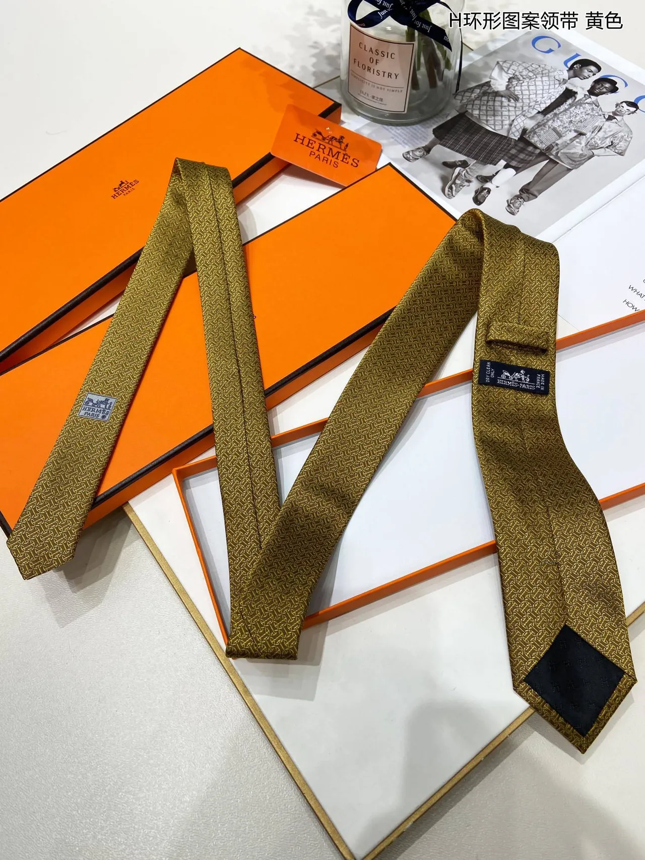 Hermès H Motif Jacquard 黄和棕色领带 8