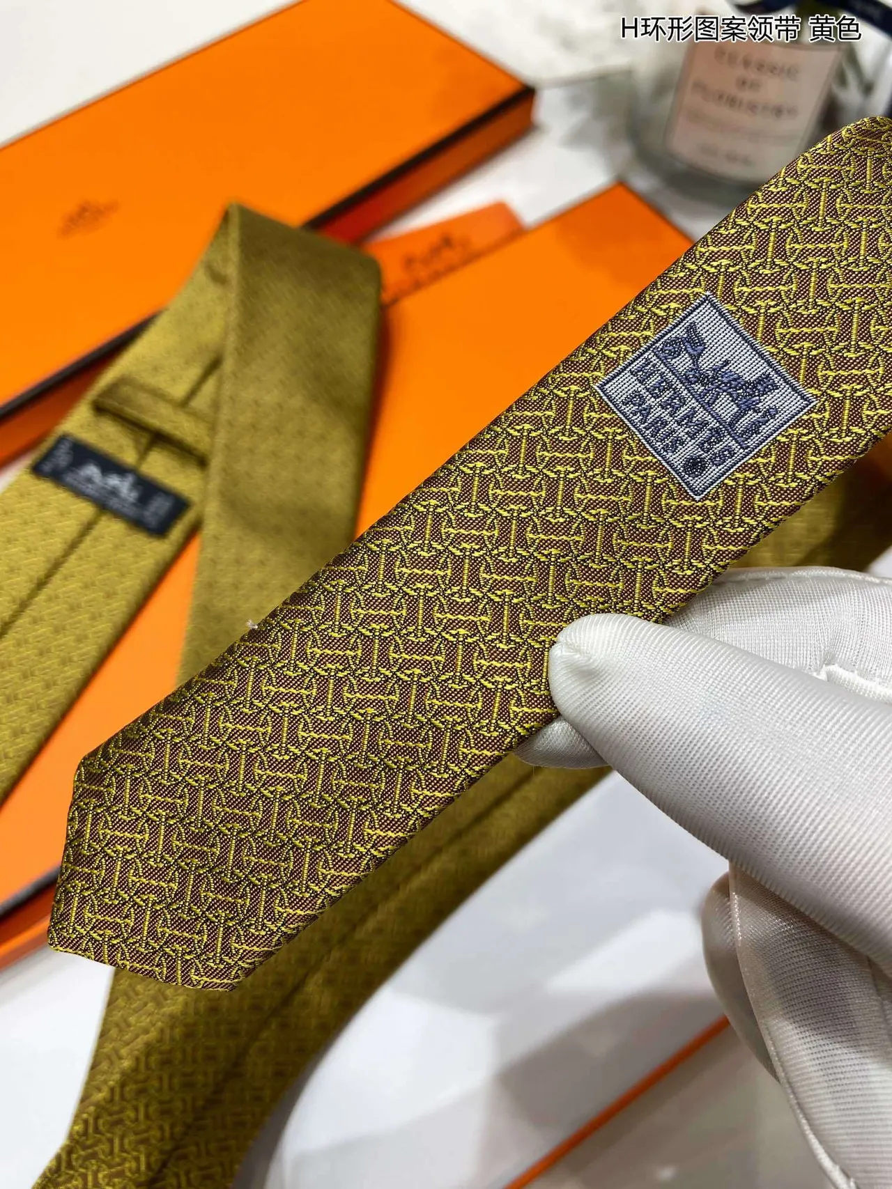 Hermès H Motif Jacquard 黄和棕色领带 9