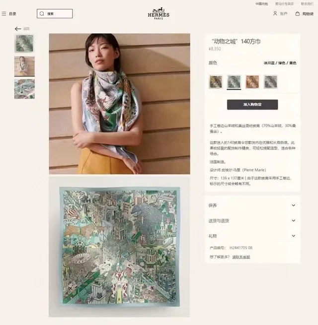 Hermès Narrative Print Light Blue Multicolor Silk Scarf 3