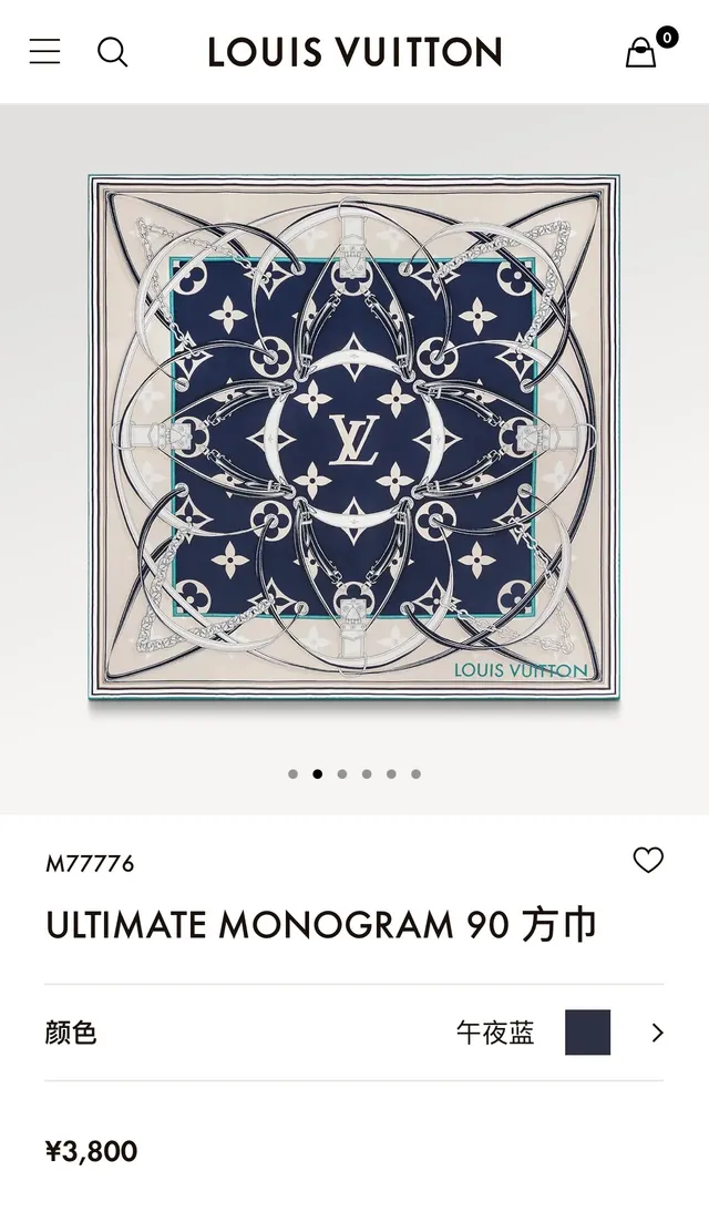 Hermès Navy Beige Printed Chain Motif Silk Scarf 2