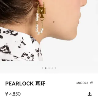 Louis Vuitton Pearlock cadeado e Pearl brincos pendentes