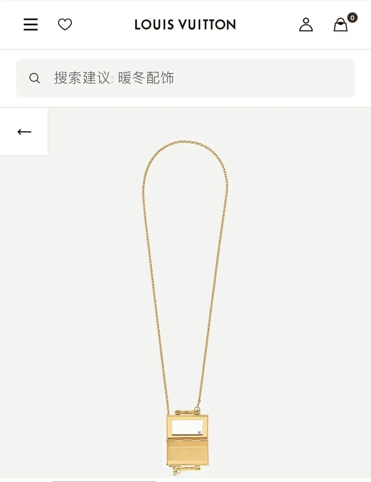 Collar Louis Vuitton Petite Malle dorado con forma de mini bolso con monograma embosado 2