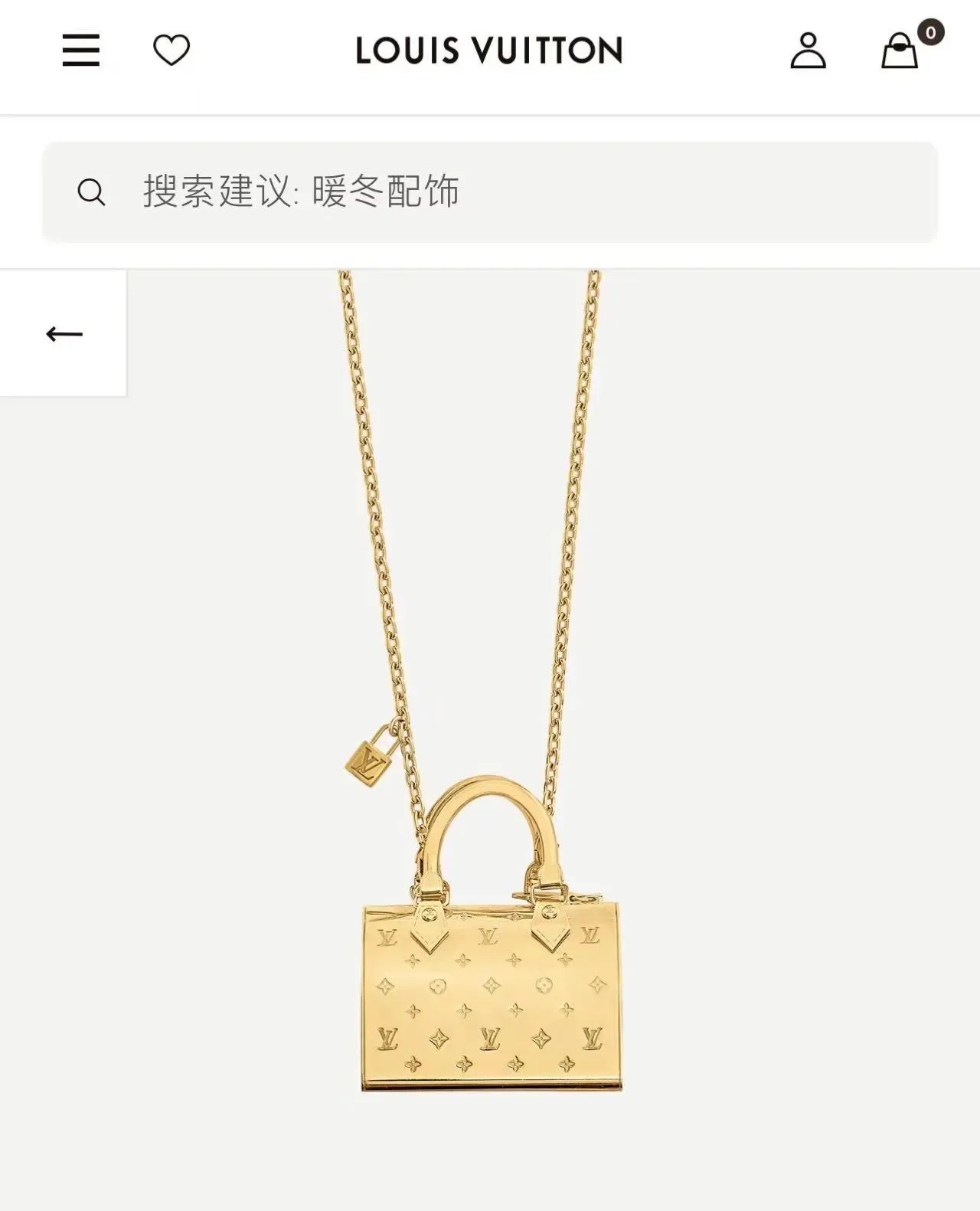 Collar Louis Vuitton Petite Malle dorado con forma de mini bolso con monograma embosado 3
