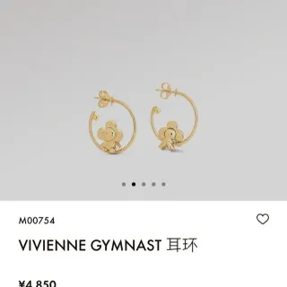 Louis Vuitton Vivienne Gymnast গোল্ড-টোন ফ্লোরাল হুপ ইয়াররিংস