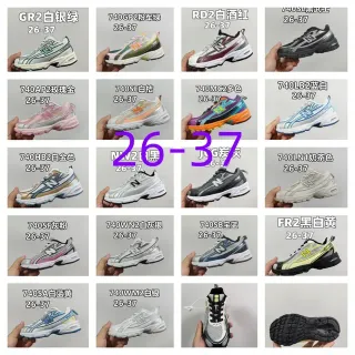 New Balance 740 GR2 সাদা রুপো সবুজ লাইফস্টাইল স্নিকার