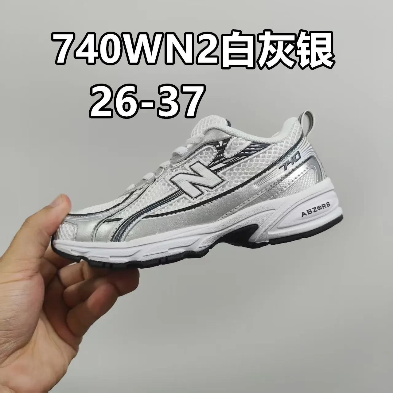 New Balance 740 GR2 Branco Prata Verde Tênis Lifestyle 6