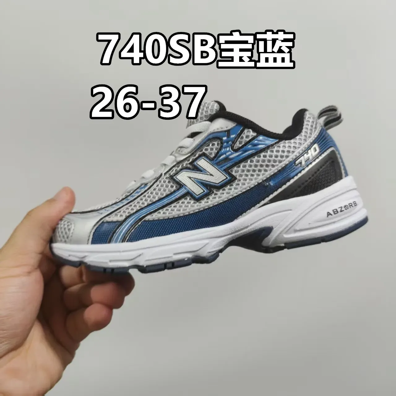 New Balance 740 GR2 Branco Prata Verde Tênis Lifestyle 7