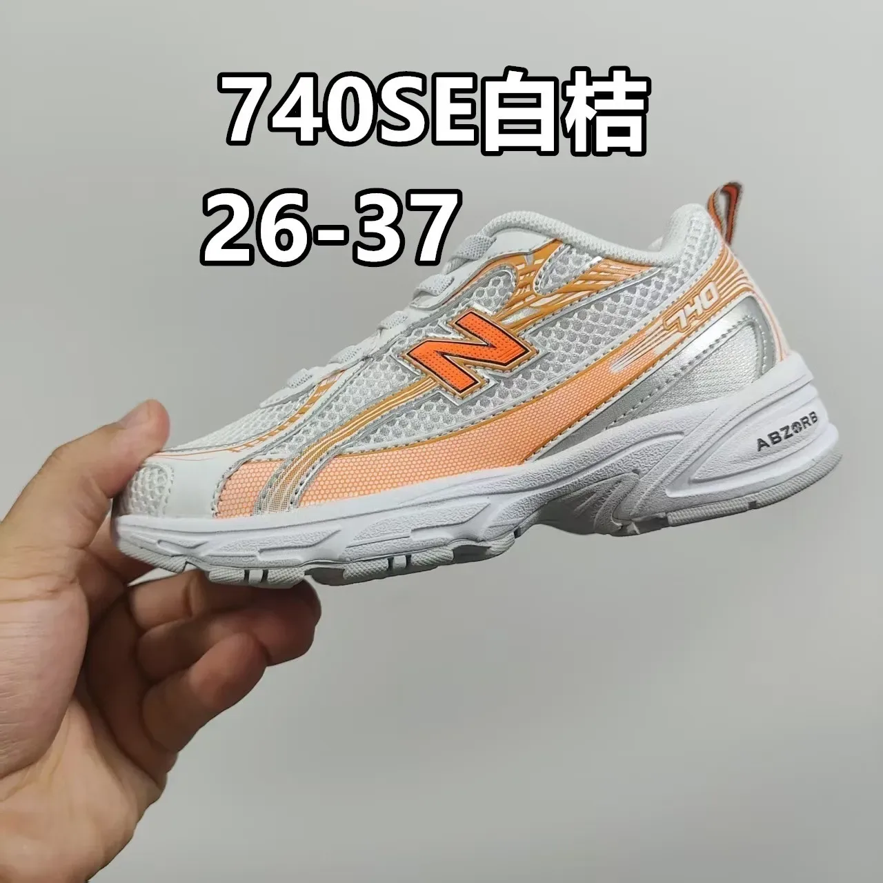 New Balance 740 GR2 Branco Prata Verde Tênis Lifestyle 14