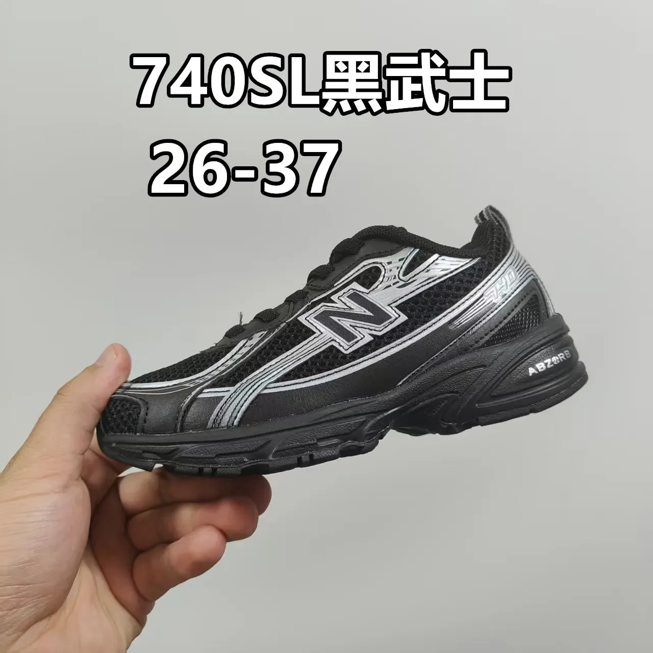 New Balance 740 GR2 Branco Prata Verde Tênis Lifestyle 17