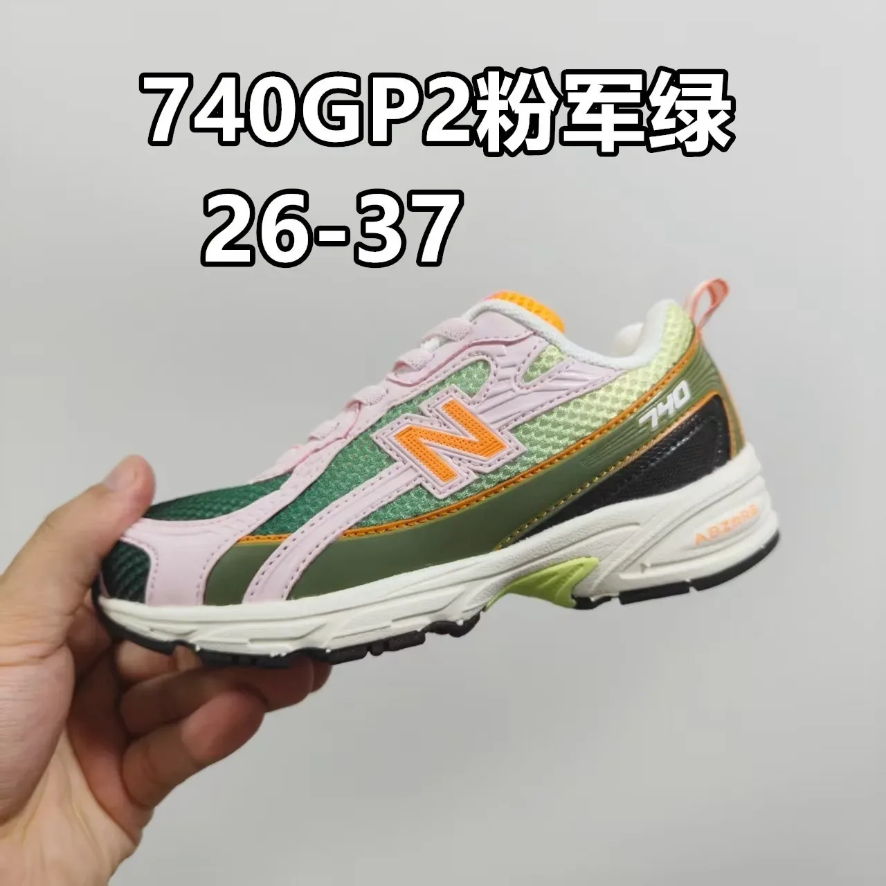 New Balance 740 GR2 Branco Prata Verde Tênis Lifestyle 19
