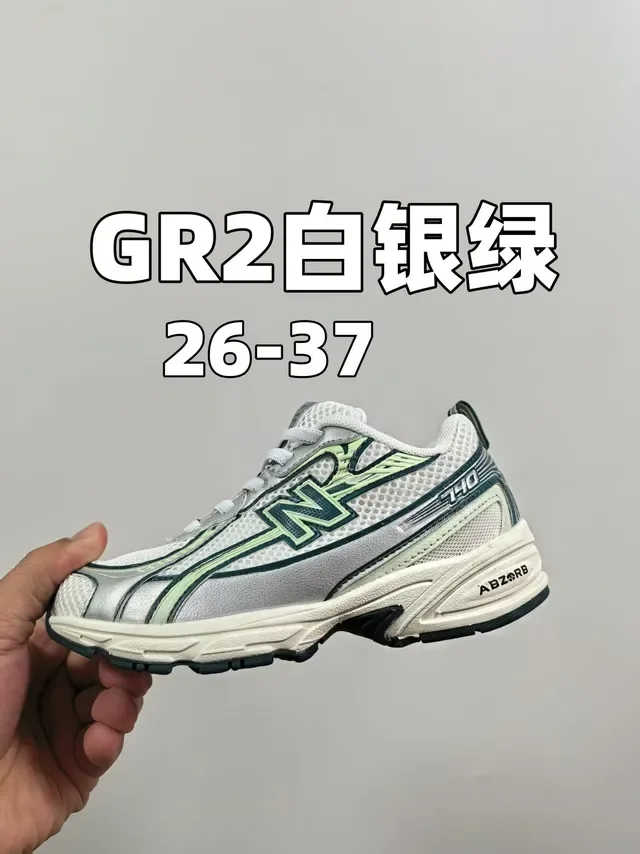 New Balance 740 GR2 Branco Prata Verde Tênis Lifestyle 20