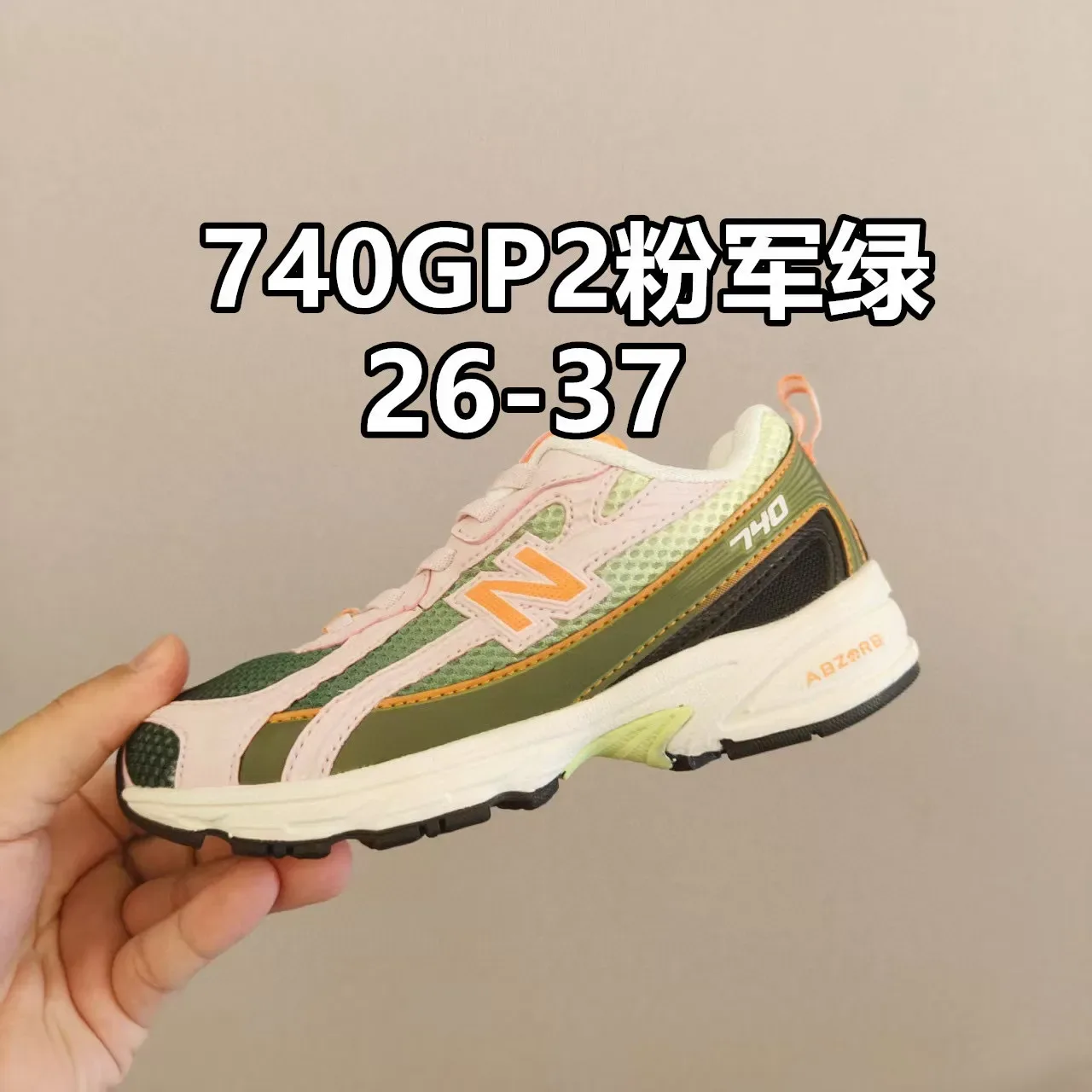 New Balance 740 GR2 Branco Prata Verde Tênis Lifestyle 22