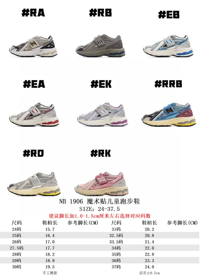 New Balance أحذية جري رمادي وردي شبكي اصطناعي 15