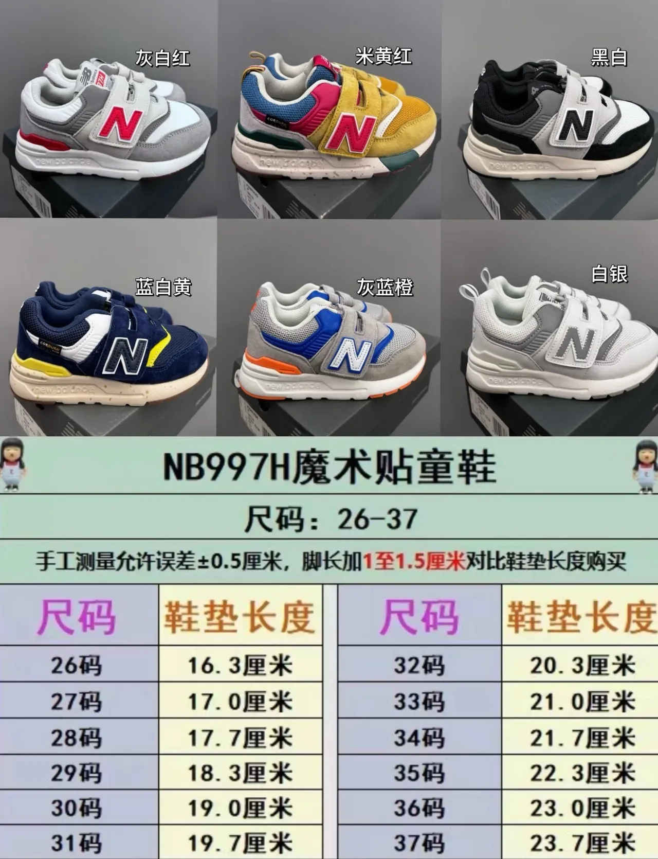 New Balance Tênis Lifestyle Cinza Branco com Fechamento Velcro com Alça, Upper de Malha e Camurça com Camadas 2